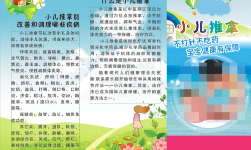 试管婴儿应注意事项有哪些-做试管婴儿注意事项-专业做试管婴儿注意事项有哪些平台-做试管婴儿后需要注意事项